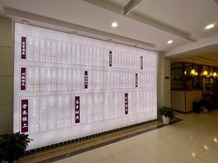 -香山湖渔家大院