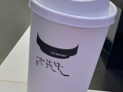 -太犇牛手作茶铺(江北虹悦城店)