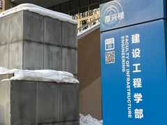 -大连理工大学(凌水校区)