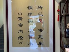-三承堂经络·艾灸养生馆