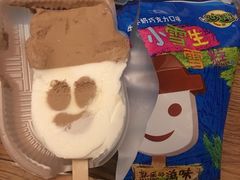 -盒马鲜生(莱蒙都会店)