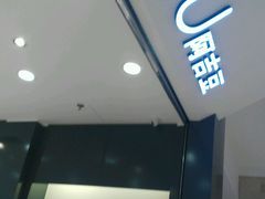 -ajidou阿吉豆(大连柏威年购物中心店)