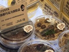 -丁香西饼屋(桂林路店)