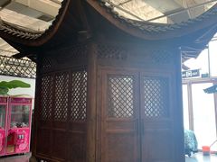 -特味村福园