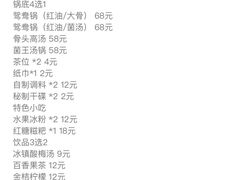 -钢管厂五区小郡肝串串香(南山店)