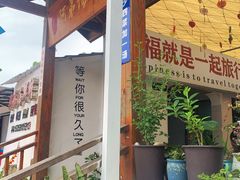 -阿弟特色海鲜餐厅·大排档(平潭店)