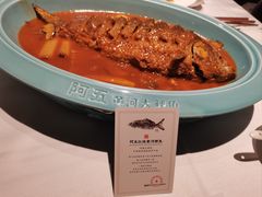 -阿五黄河大鲤鱼(纬三路店)