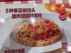 -西贝(南开大悦城店)