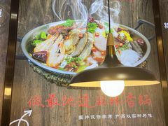 -川锅哎哟·麻辣香锅(国大城市广场店)