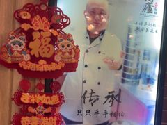 -浔庐餐厅•江西老字号•九江菜(南湖国际店)
