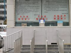 -陕西科学技术馆