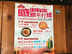-Rural Tequila墨西哥餐厅(东川路店)