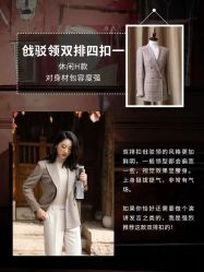 -优山定制西服衬衫大衣(国贸店)