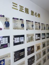 -洁铭新加坡医美