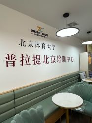 -卓拓普拉提