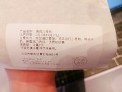 -dotcom coffee古点咖啡(致真大厦店)