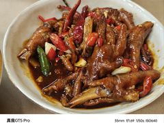 -老三样·旧食新味(船山路店)