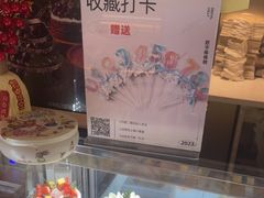 -花花卷卷·鲜食蛋糕(静安久光百货店)