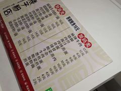 -矮子粉店1985·长沙米粉(湘春路店)