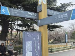 -南北地理分界线标志园