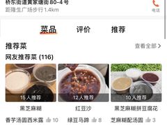 -钟姨糖水(惠城店)