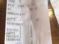 -日昌餐馆(亦庄店)