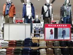 -优衣库(天津鲁能城购物中心店)