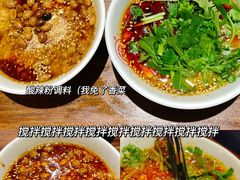 -万记麻辣烫国展总店