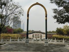 -西海子公园