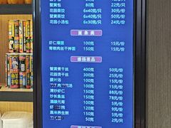 -花园茶楼(兴城西路店)