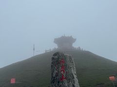 -日月山景区