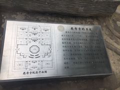 -玲珑塔公园