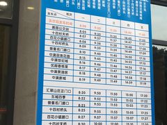 -沃尔玛(前山店)
