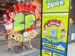 -丁香西饼屋(桂林路店)