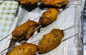 Honey Glazed Chicken Wings