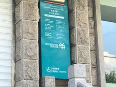 -中国农业银行(南京宁南支行)