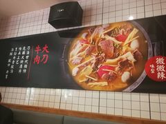 -受气牛肉·耙牛肉火锅(水晶郦城店)