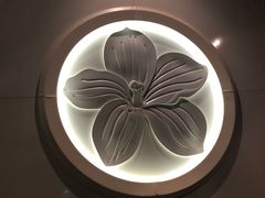 -花隐日式怀石料理(万象城购物中心店)