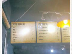 -miss密斯韩餐(平阳景苑店)