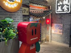 -重庆十八梯传统风貌区