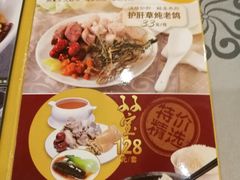 -岭南海晏楼(东晓南店)