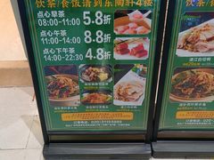 -光明广场
