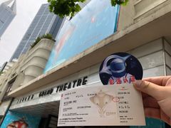 -大光明电影院(南京西路店)