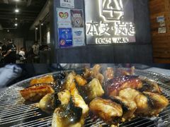-本炙炭烤·蒲烧活鳗料理店(金沙洲店)