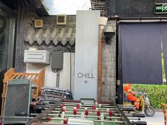 -脚下咖啡·CHILL酒馆(灵光东巷店)