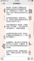 -花师傅专业手穿耳洞打耳洞穿孔