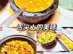 -径山十八道·风味民间菜(华夏之心店)