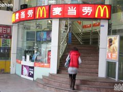 -麦当劳(总统大酒店店)