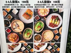 菜单-MR鹅外