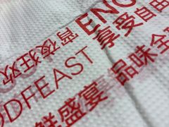 -辣不怕口味虾(长沙总店)